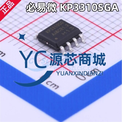 必易微KP3310SG线性稳压器芯片