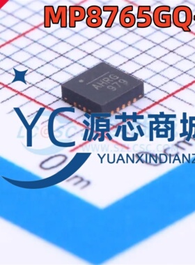 原装正品 AHR MP8765GQ-Z 封装QFN-16 同步降压转换器 DC-DC芯片