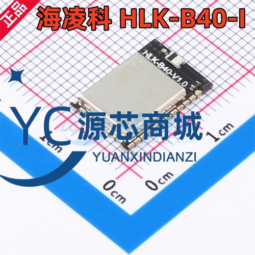 海凌科 HLK-B40-I 封装SMD,14x9.5mm 全新BLE5.1串口传输蓝牙模块