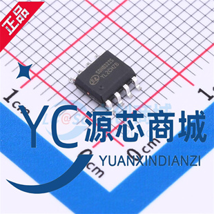 士兰微原装 SDH8322STR 贴片SOP8 电流模式PWM控制器IC芯片