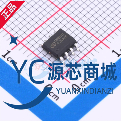 士兰微SDH8322STR控制器IC芯片