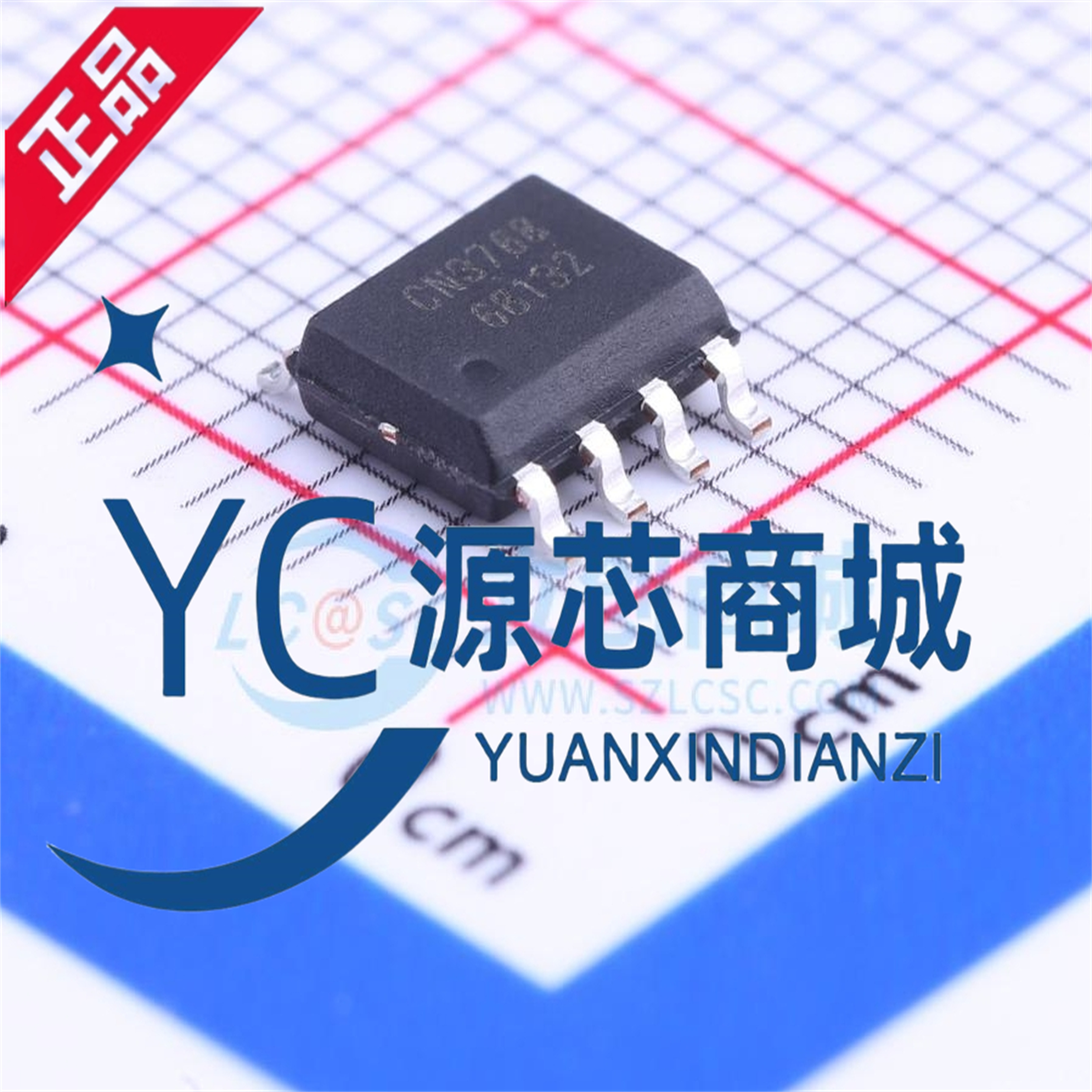 原装正品 CN3768 封装SOP8 全新4A 12V 铅酸电池充电管理芯片