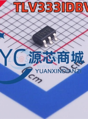 原装进口 TLV333IDBVR 封装SOT23-5 敏感型单路运算放大器芯片