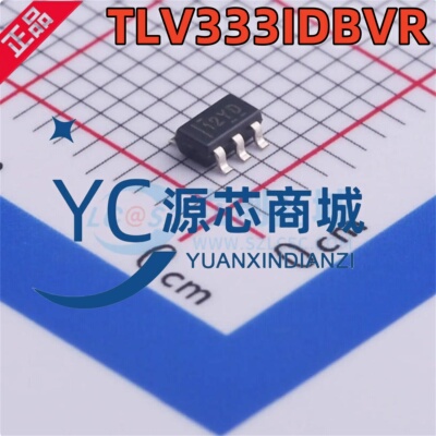 原装进口 TLV333IDBVR 封装SOT23-5 敏感型单路运算放大器芯片