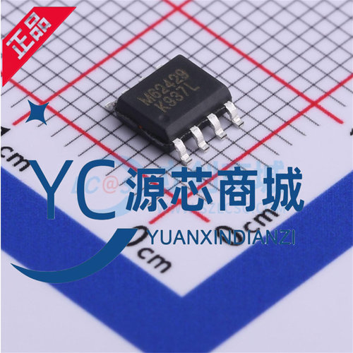 中微爱芯M62429L音频接口芯片