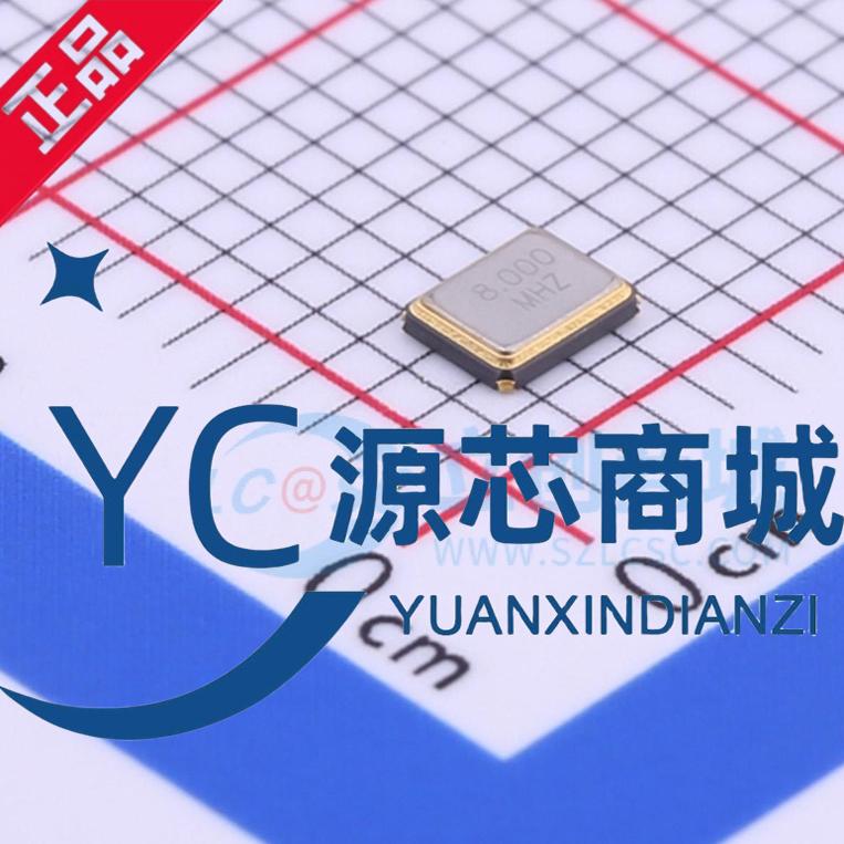 雅晶鑫 TAXM8M4RDBCCT2T 封装SMD 8MHz ±10ppm 10pF 无源晶振