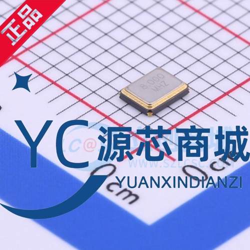 雅晶鑫 TAXM8M4RDBCCT2T 封装SMD 8MHz ±10ppm 10pF 无源晶振