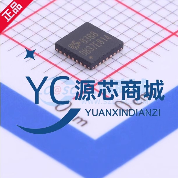 顺芯ES8388DAC专用型音频IC芯片