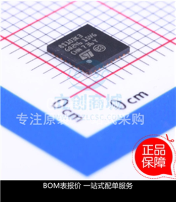 原厂原装 STM8S103K3U6 UFQFN-32 贴片TR 全新进口8位微控制器MCU