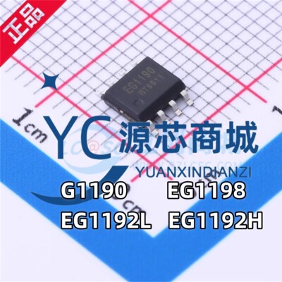 屹晶微EG119开头系列电源芯片
