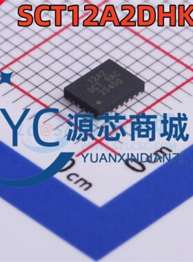 SCT芯洲 SCT12A2DHKR 贴片VQFN24 全新升压型DC-DC电源芯片