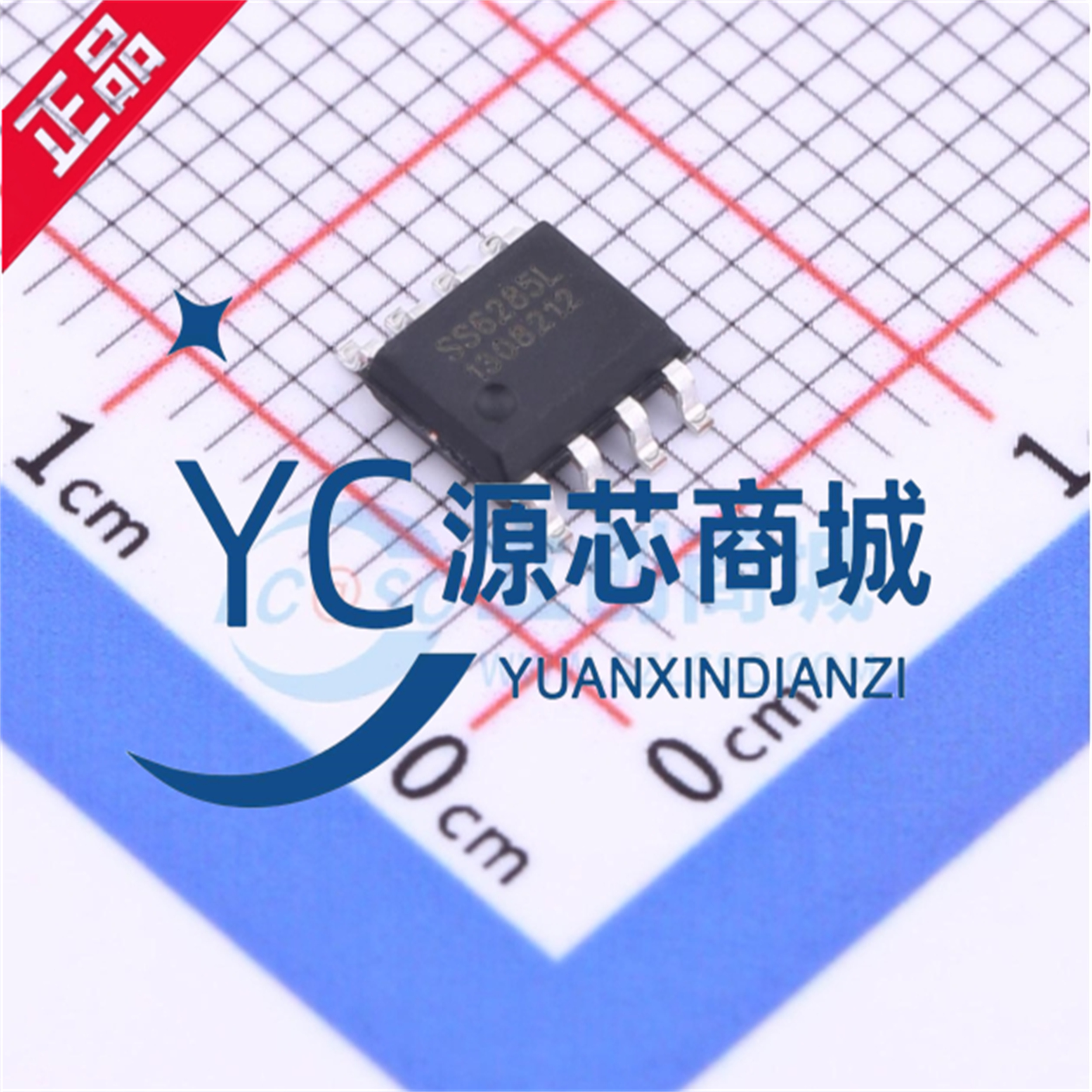 率能原装 SS6285L 封装SOP8 全新一路有刷直流电机驱动芯片