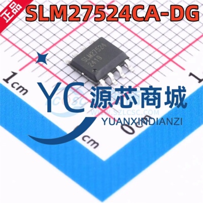全新原装 SLM27524CA-DG SLM27524 封装SOP8 栅极驱动芯片