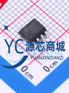 原装正品 SM5308 IP5306 封装ESOP8 全新移动电源充电管理芯片