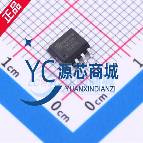 原装正品 SM5308 IP5306 封装ESOP8 全新移动电源充电管理芯片