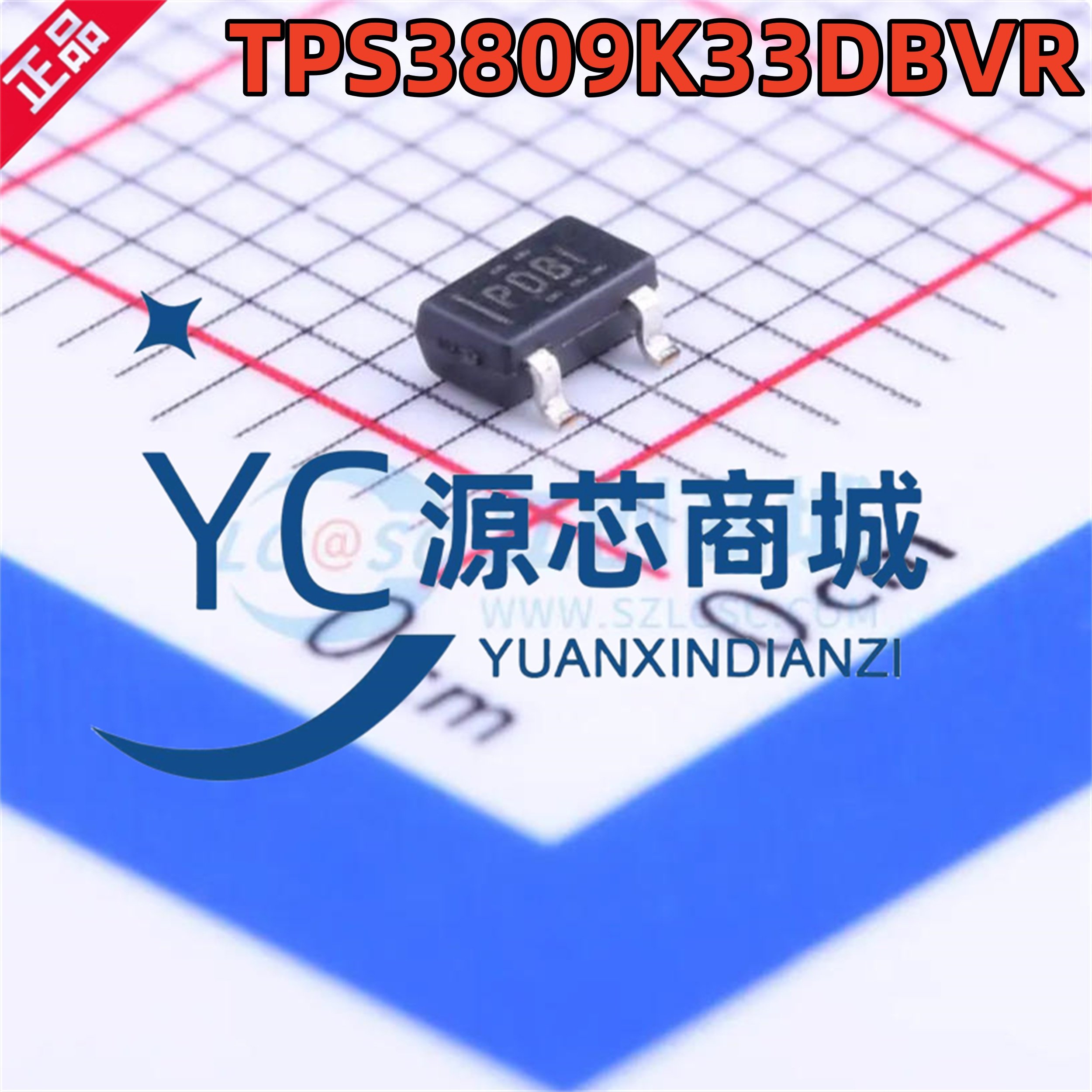 全新原装 TPS3809K33DBVR 贴片SOT23 3-Pin电源电压监控器芯片