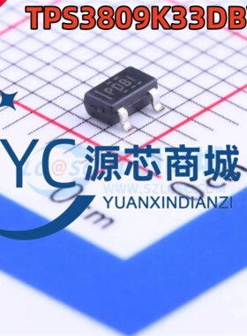 全新原装 TPS3809K33DBVR 贴片SOT23 3-Pin电源电压监控器芯片