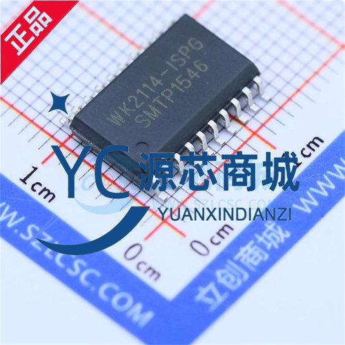 原装正品 WK2114-ISPG 封装SOP20 四通道通用异步收发器 UART接口