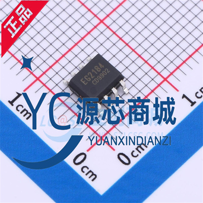 原装正品 EG2184 封装SOP8 带SD功能 全新栅极驱动芯片