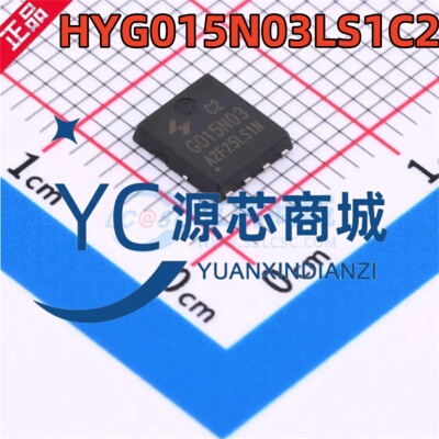 华羿微 HYG015N03LS1C2 贴片PDFN5x6-8L N沟道场效应管(MOSFET)
