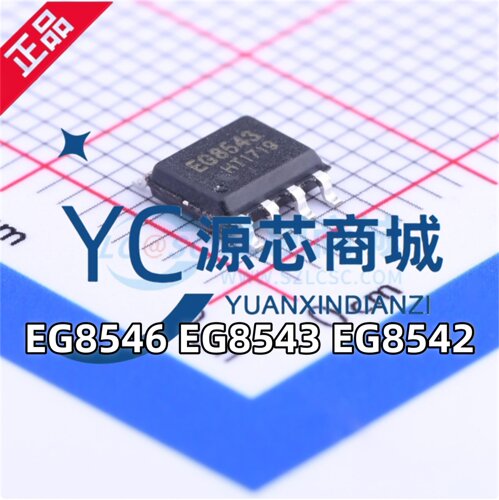 屹晶微EG854开头系列芯片