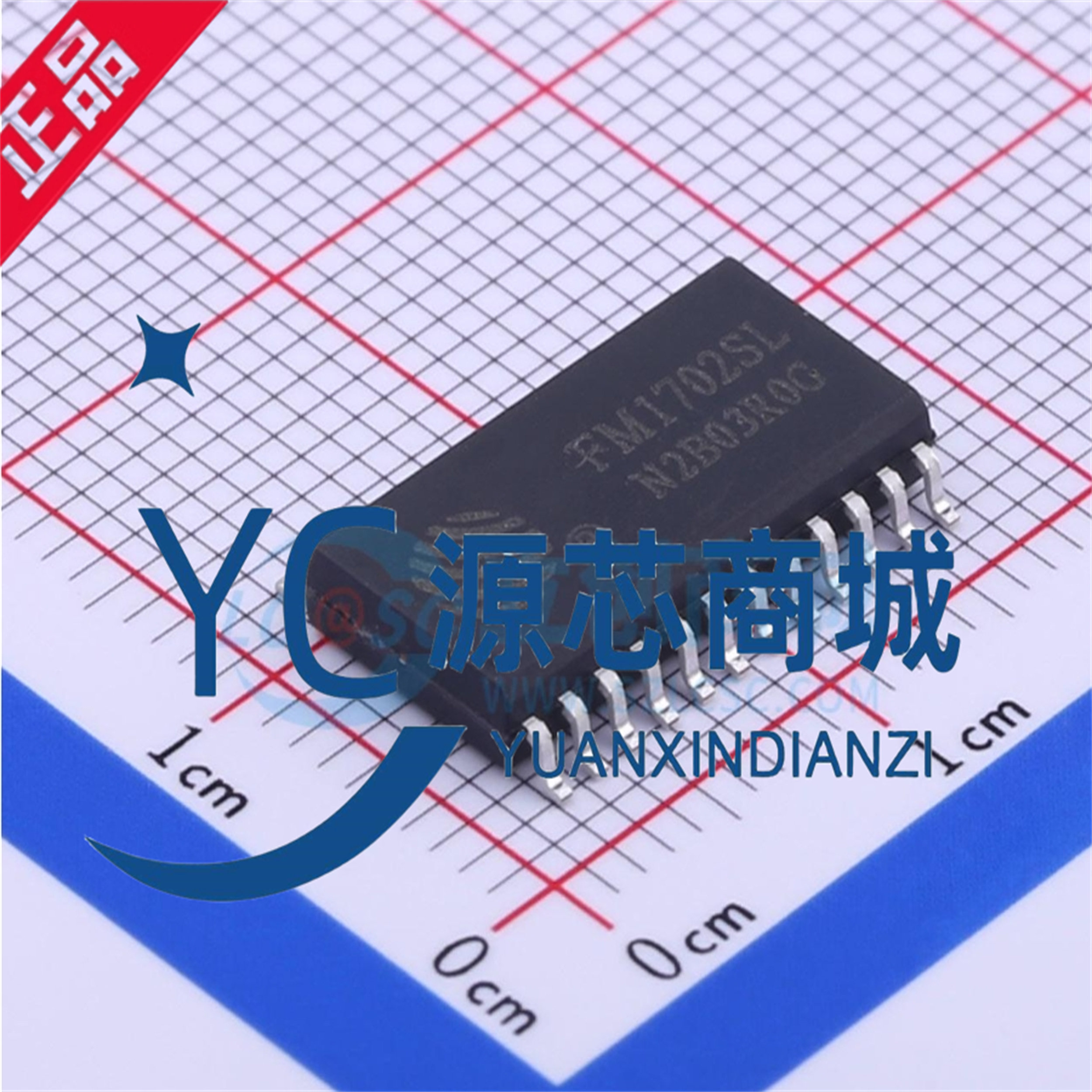 复旦微FM1702SL读卡射频卡芯片