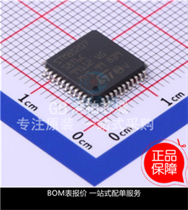 原厂STM8S207 STM8S207S8T6C LQFP44 全新8位微控制器芯片64K闪存