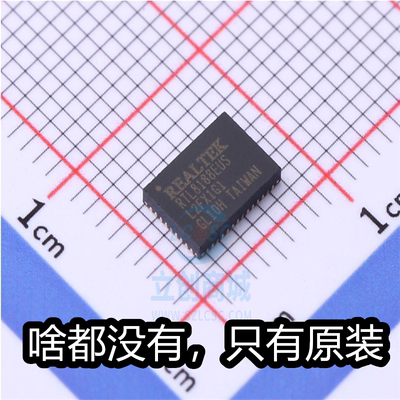 瑞昱原厂 RTL8188EUS-VH-CG QFN-46 全新以太网芯片 RTL8188EUS
