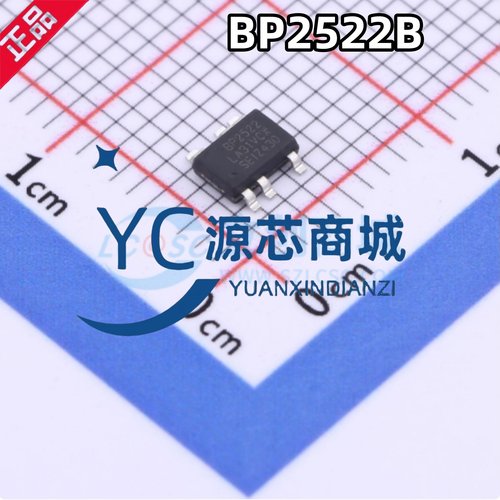 原装正品 BP2522B 封装SOT33-5 低功耗非隔离降压型AC/DC恒压芯片