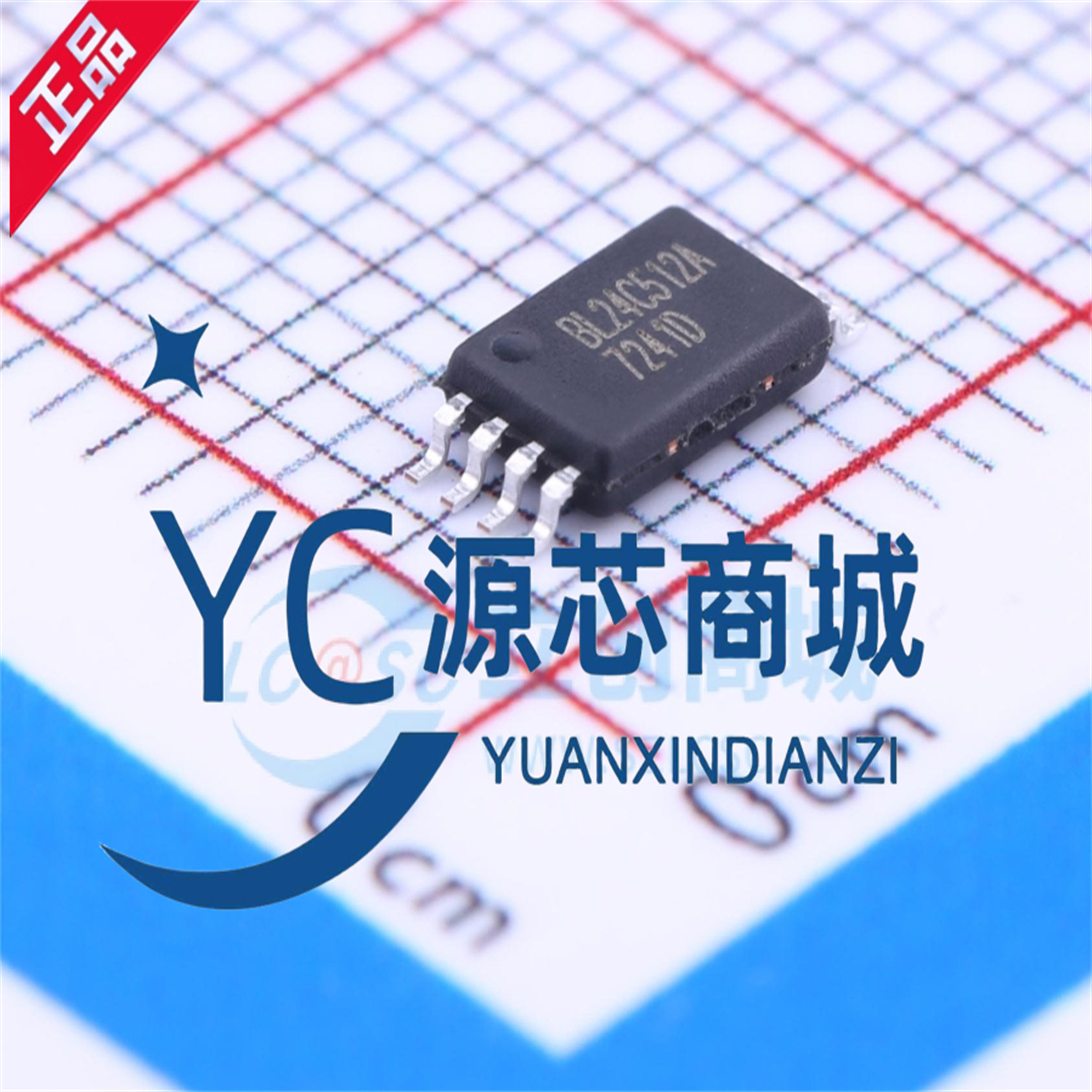 上海贝岭 BL24C512A-SFRC 封装TSSOP8 512Kbit EEPROM储存芯片