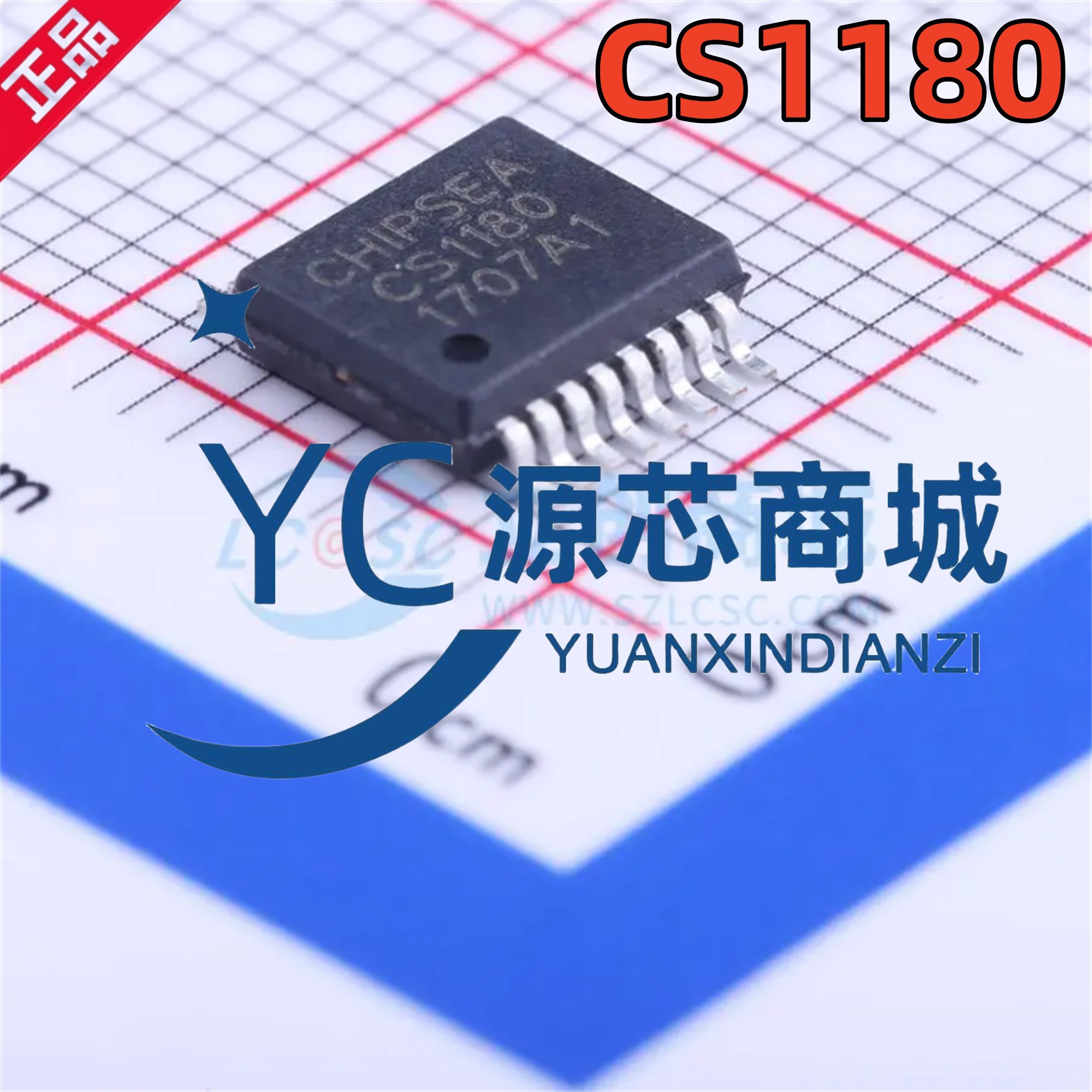 原装正品 CS1180 封装SSOP16 全新20位模数转换芯片ADC
