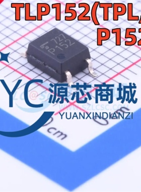 东芝 TLP152 P152 TLP152(TPL,E 封装SOP5 高速光耦逻辑输出芯片