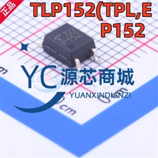东芝 TLP152 P152 TLP152(TPL,E 封装SOP5 高速光耦逻辑输出芯片