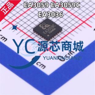 申风 EA3036CQBR EA3059QDR EA3059CQDR 封装QFN 电源管理芯片