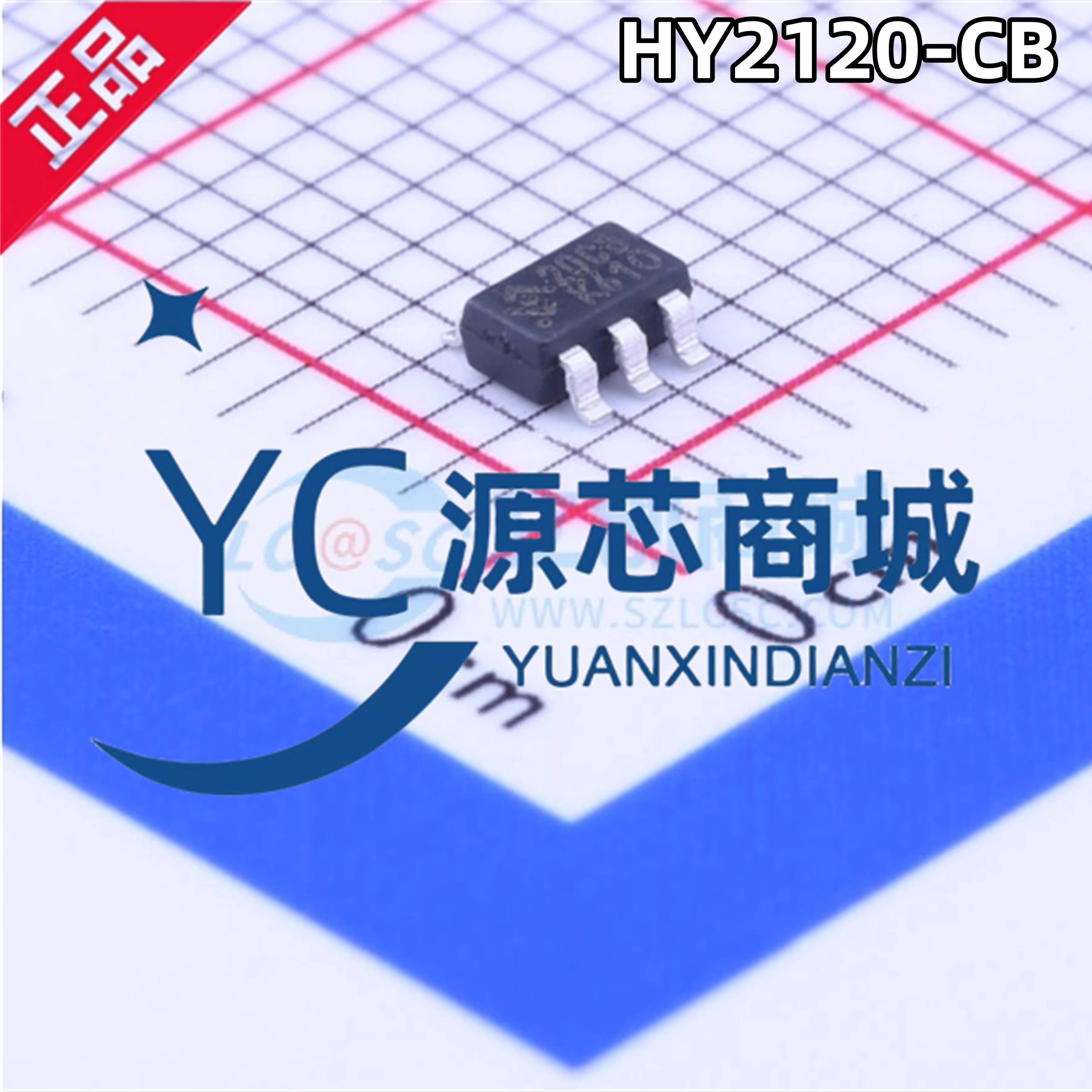 宏康 HY2120-CB 丝印20CB 封装SOT23-6 双节锂电池保护芯片