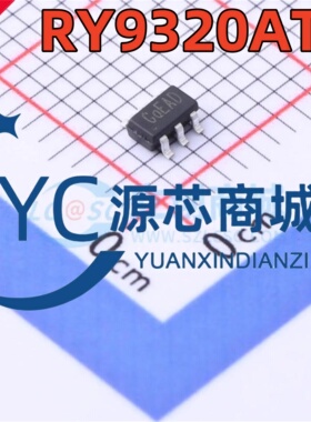 蕊源 RY9320AT6 封装SOT-23-6 全新降压型DC-DC电源芯片