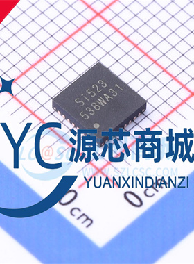 原装正品 Si523 Si522 522A 封装QFN32 非接触式读写器射频卡芯片
