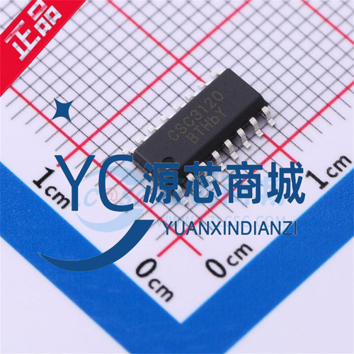 原装正品 CSC3120 贴片SOP16 音频放大器栅极驱动芯片 替代2092S