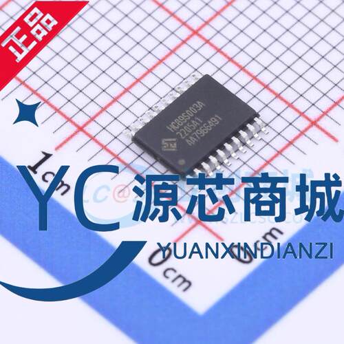 HC89S003AF4P7M HC89S003A 封装TSSOP20 兼容STM8S003F3P6