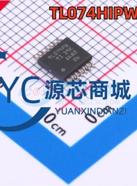 原装正品 TL074HIPWR 封装TSSOP-14 四通道 FET输入运放芯片