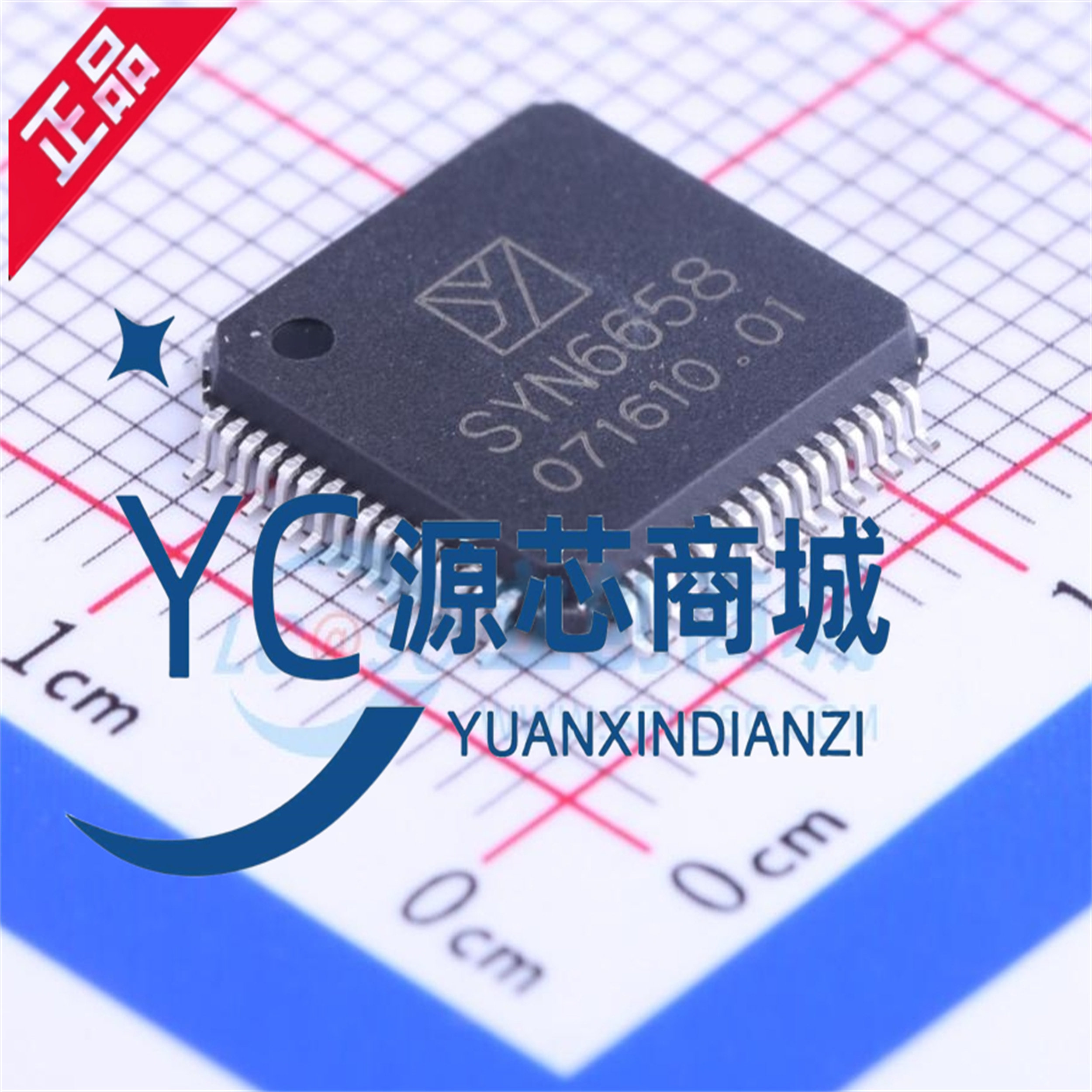 宇音天下 SYN6658 封装LQFP64 全新语音合成音频接口芯片IC