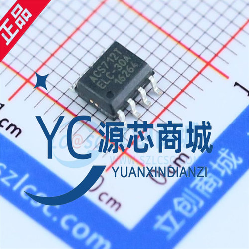 ACS712TELC-30A霍尔传感器芯片