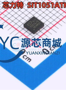SIT芯力特 SIT1051ATK/3 封装DFN8 CAN-FD总线收发器芯片