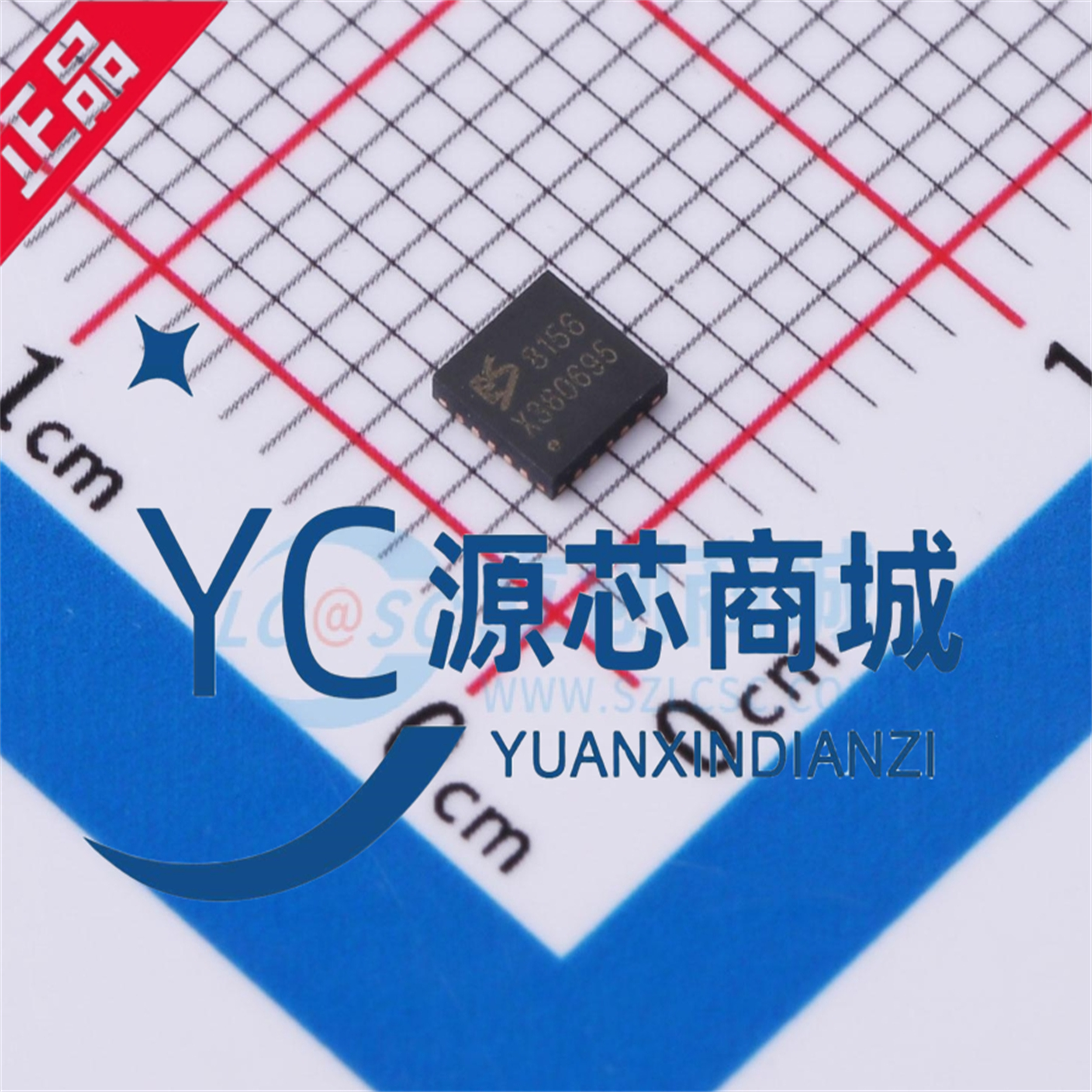 顺芯ES8156数字转模拟DAC芯片