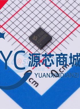 原装顺芯 ES8156 8156 封装QFN20 全新音频数字转模拟DAC芯片