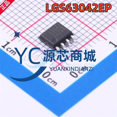原装正品 LGS63042EP 63042 贴片SOP8 升降压型LED恒流驱动芯片