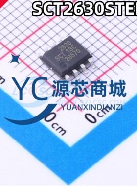 原装正品 SCT2630STER 封装ESOP8 全新3A降压DC-DC转换器芯片