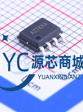 原厂矽力杰 SY8745FCC 贴片SOP8 全新LED驱动器芯片 现货供应