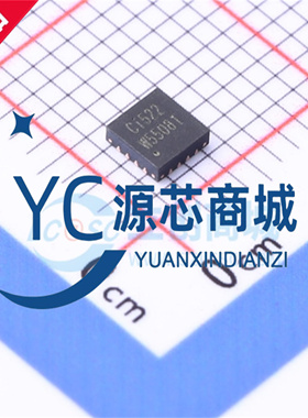 南京中科微 Ci522 封装QFN16 全新13.56MHz非接触式读写器芯片