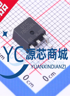 原装正品 UMW 78D08L 封装TO-252-2 全新LOD线性稳压器芯片